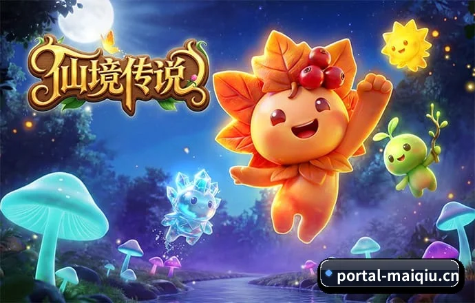 买球网 APP 深度功能